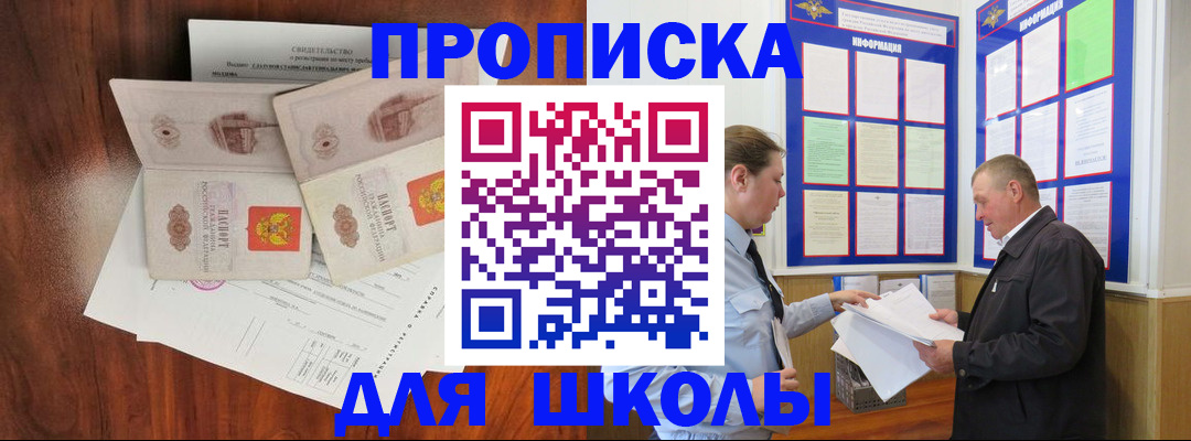 форма 3 в Пролетарске